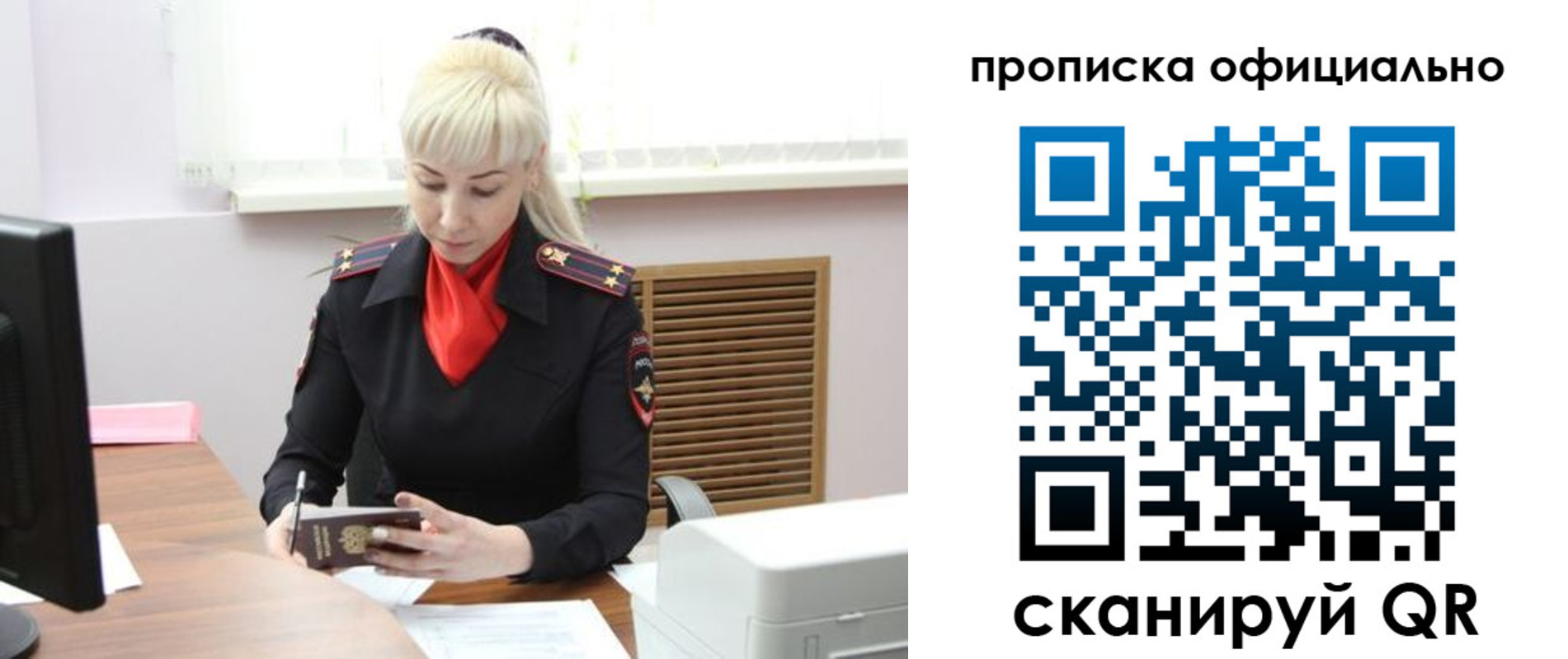 временная регистрация госуслуги в Шахтах